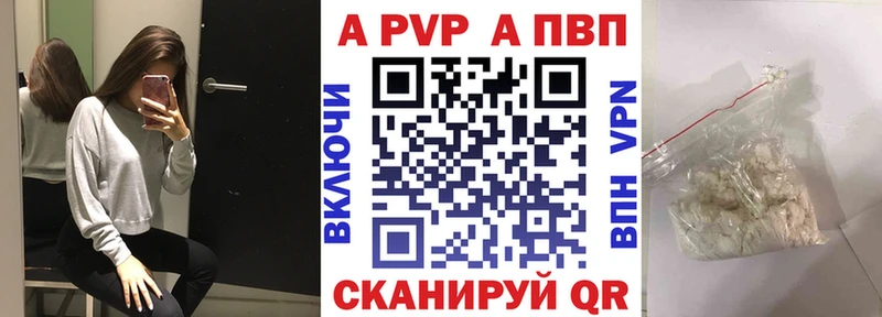 Купить Каннабис Меф мяу мяу А ПВП Лсд 25 ГАШ Сунжа