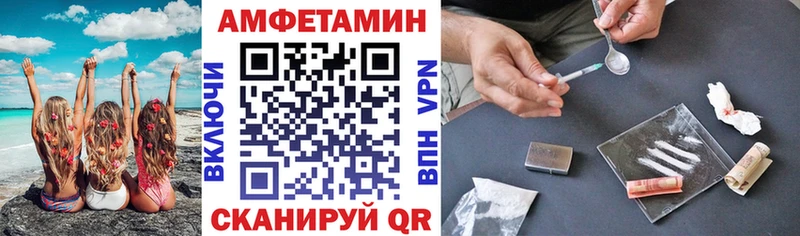АМФЕТАМИН Розовый Сунжа