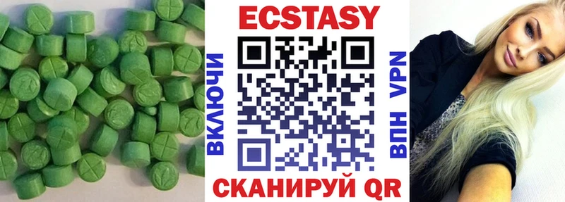 Купить закладки  Сунжа  Экстази 280мг 