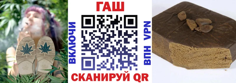 ГАШИШ ice o lator  Купить  Сунжа 