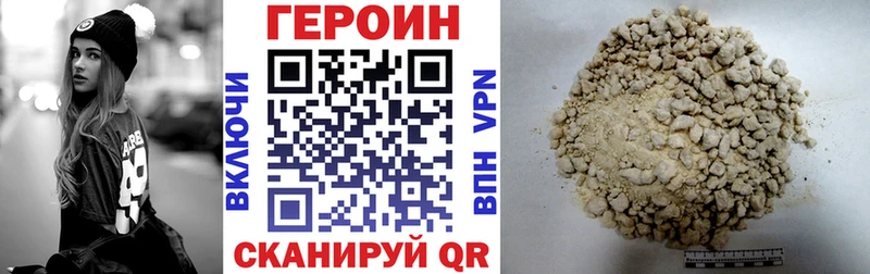 Героин гречка  Купить закладки  Сунжа 