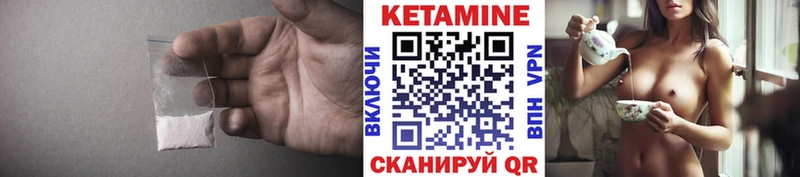 Кетамин VHQ  Купить закладки  Сунжа 