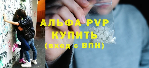 скорость mdpv Армянск