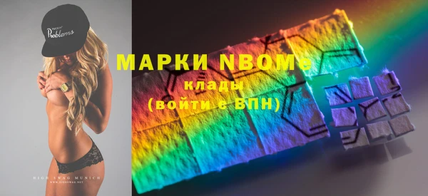 скорость mdpv Армянск