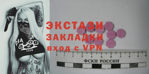 альфа пвп VHQ Балахна