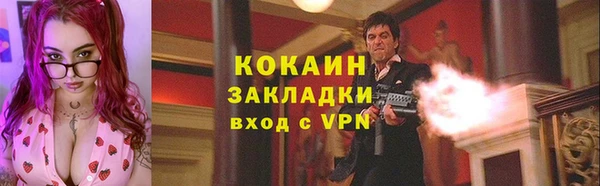 наркотики Аркадак