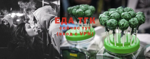 сатива Арсеньев