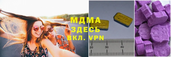 наркотики Аркадак
