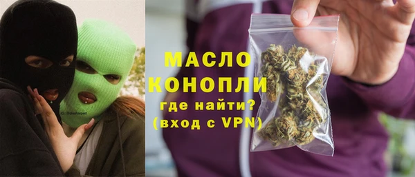 сатива Арсеньев