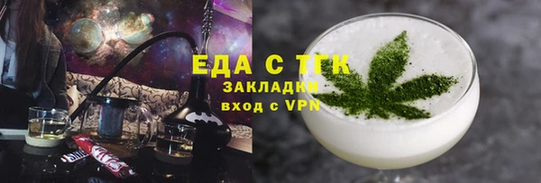 мефедрон Баксан