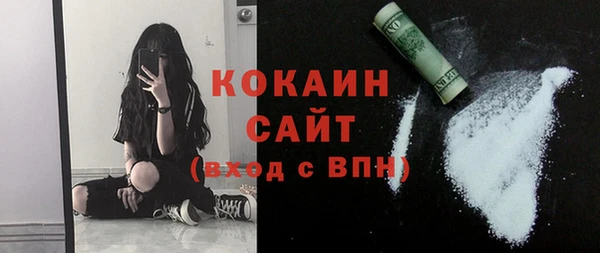 альфа пвп VHQ Балахна