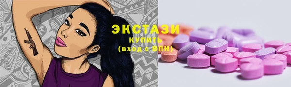 альфа пвп VHQ Балахна