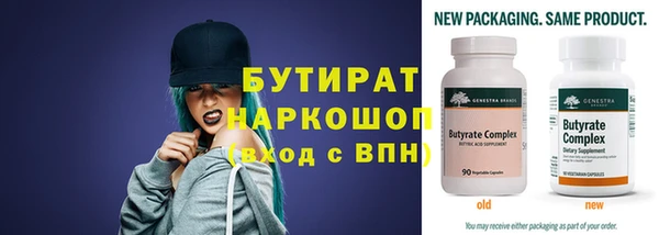 наркотики Аркадак