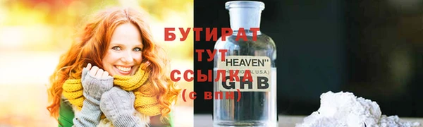 мефедрон Баксан