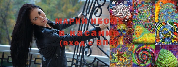 альфа пвп VHQ Балахна