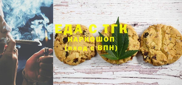 альфа пвп VHQ Балахна