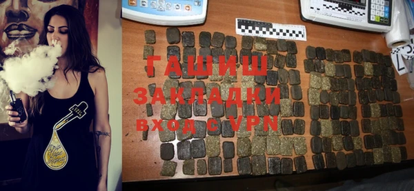 сатива Арсеньев
