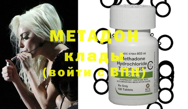 мефедрон Баксан