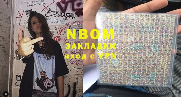 мефедрон Баксан
