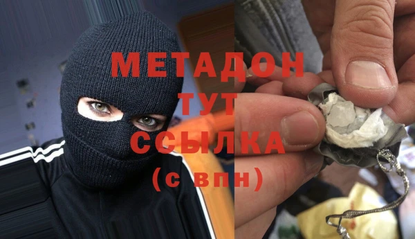 альфа пвп VHQ Балахна