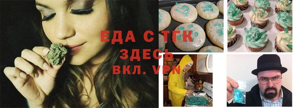альфа пвп VHQ Балахна