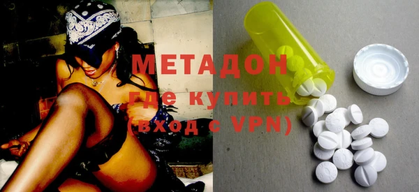 альфа пвп VHQ Балахна