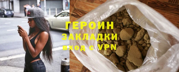 наркотики Аркадак