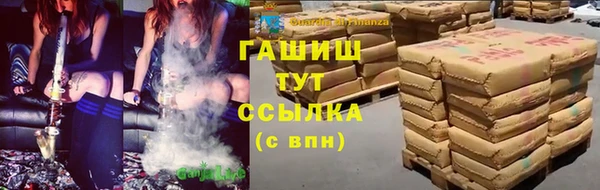 сатива Арсеньев