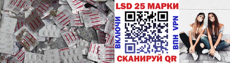Купить  Сунжа  ЛСД экстази ecstasy 
