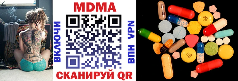 МДМА Molly  Купить закладки  Сунжа 