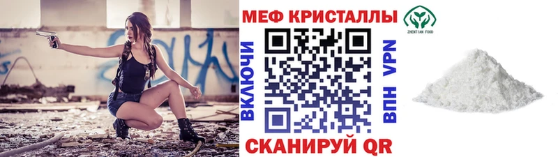 Меф mephedrone  Сунжа 