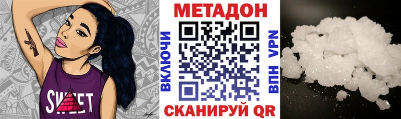 Купить где  Сунжа  Метадон мёд 