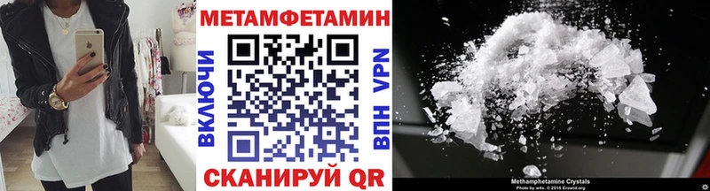 Купить  Сунжа  МЕТАМФЕТАМИН Декстрометамфетамин 99.9% 