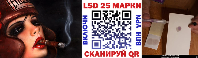 Наркотические марки 1,8мг  Купить где  Сунжа 