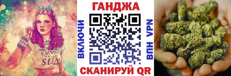 Шишки марихуана планчик  Купить закладки  Сунжа 